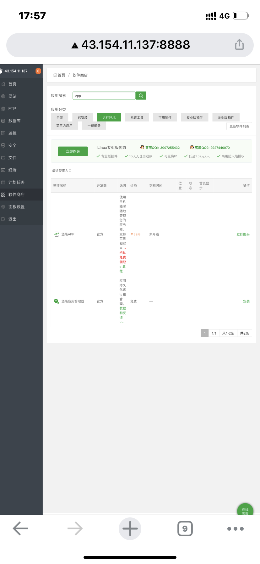 ED2FBE7D-996F-4C48-9524-579A1B9D86D1.png