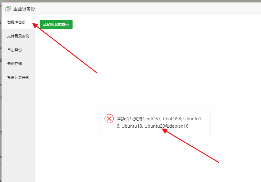 QQ浏览器截图20220316184534.png