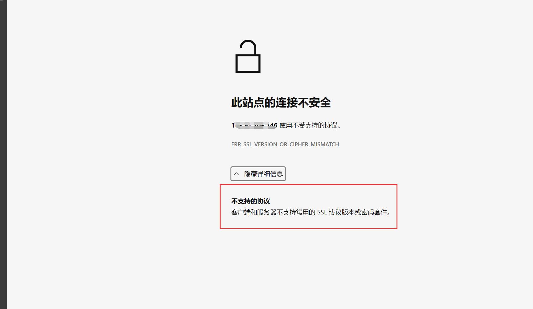 加密套件.jpg