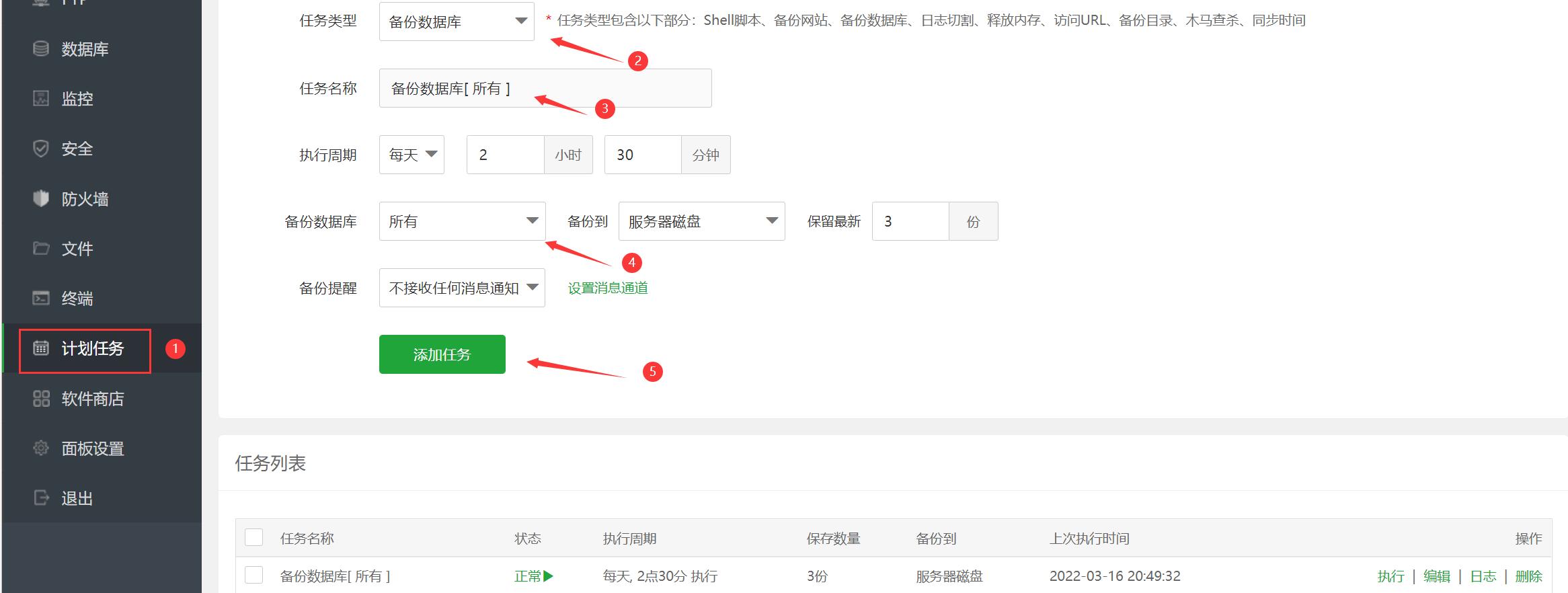 关于服务器断电或者重启后造成Innodb存储引擎损坏，这个教程能帮你解决。插图2