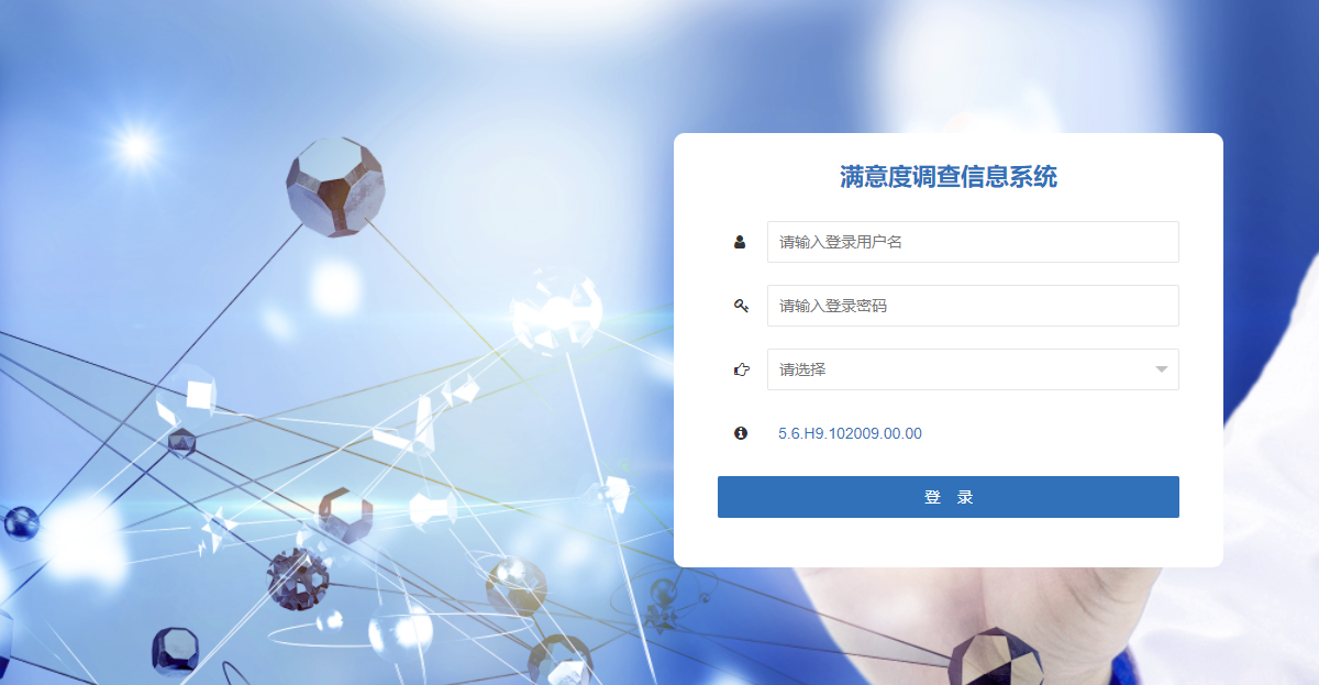 正常访问的页面