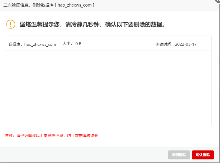 QQ截图20220317150643.png