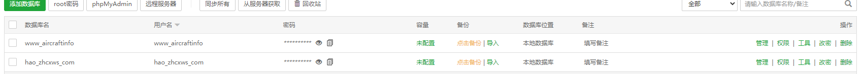 QQ截图20220317150546.png