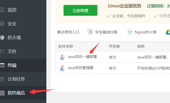 QQ截图20220317164503.png