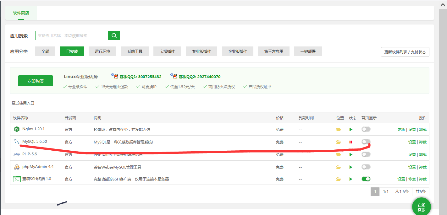 QQ截图20220317174358.png