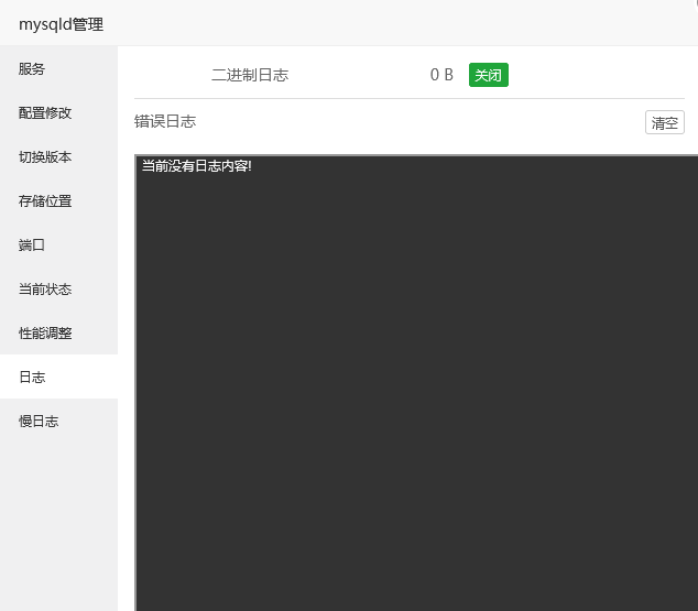 QQ截图20220317202354.png