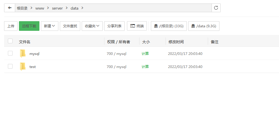QQ截图20220317202631.png