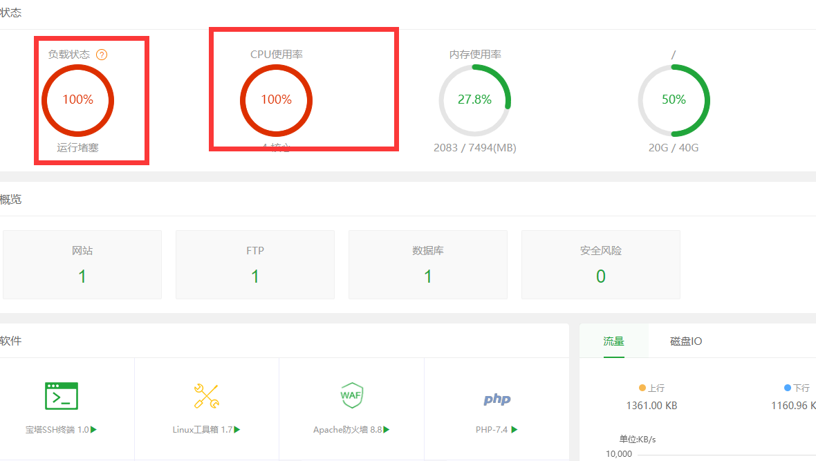 QQ截图20220318011129.png