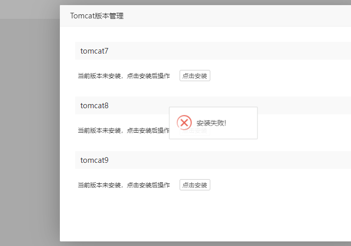 QQ截图20220318130837.png