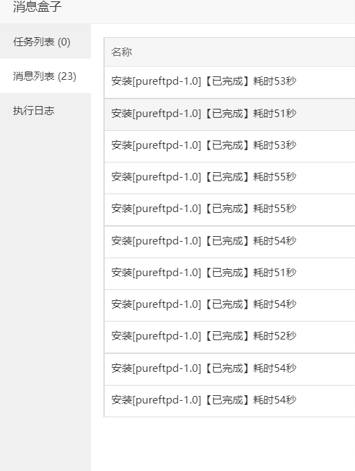 下载了20多次