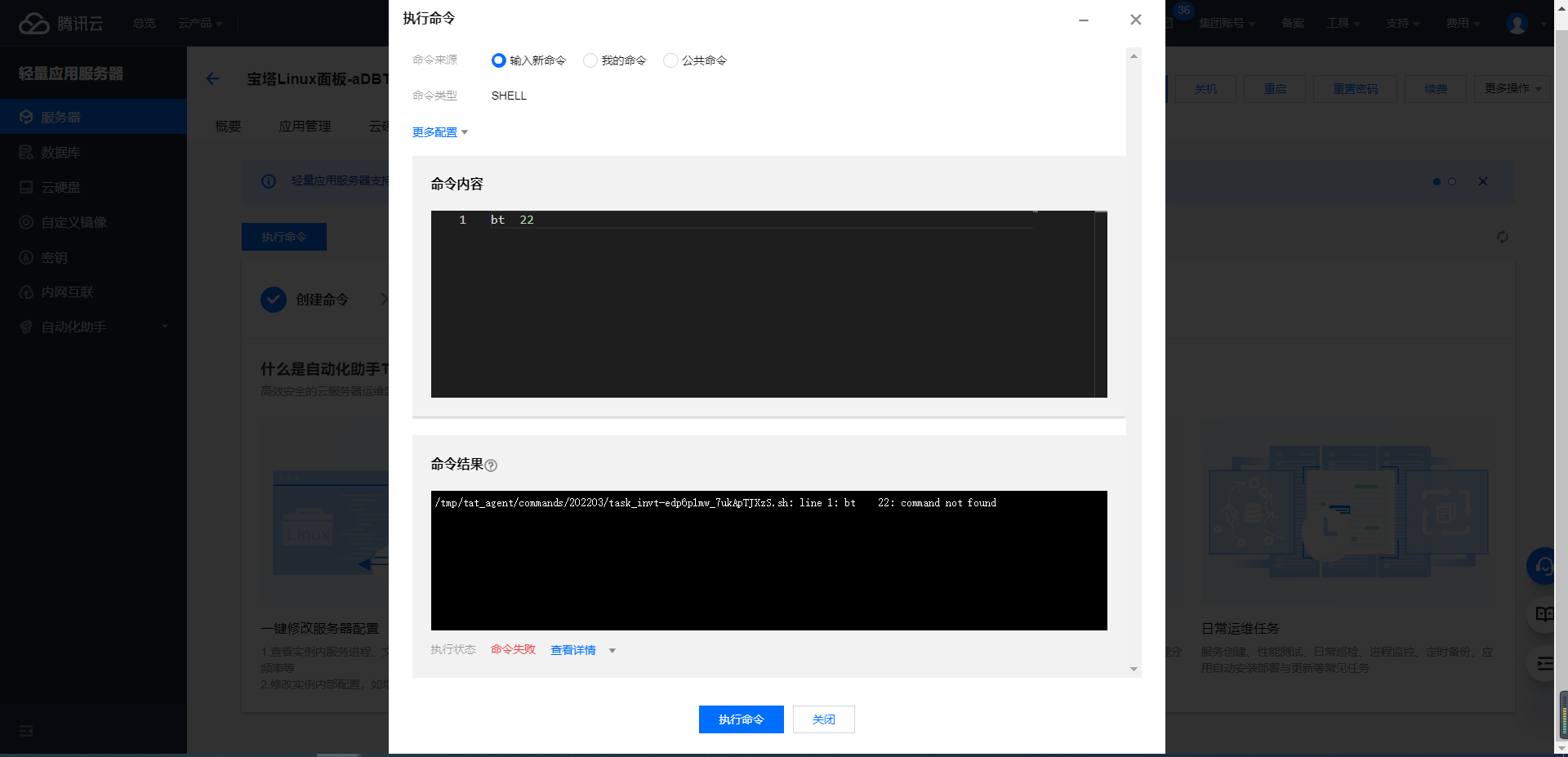 微信截图_20220318143919.png