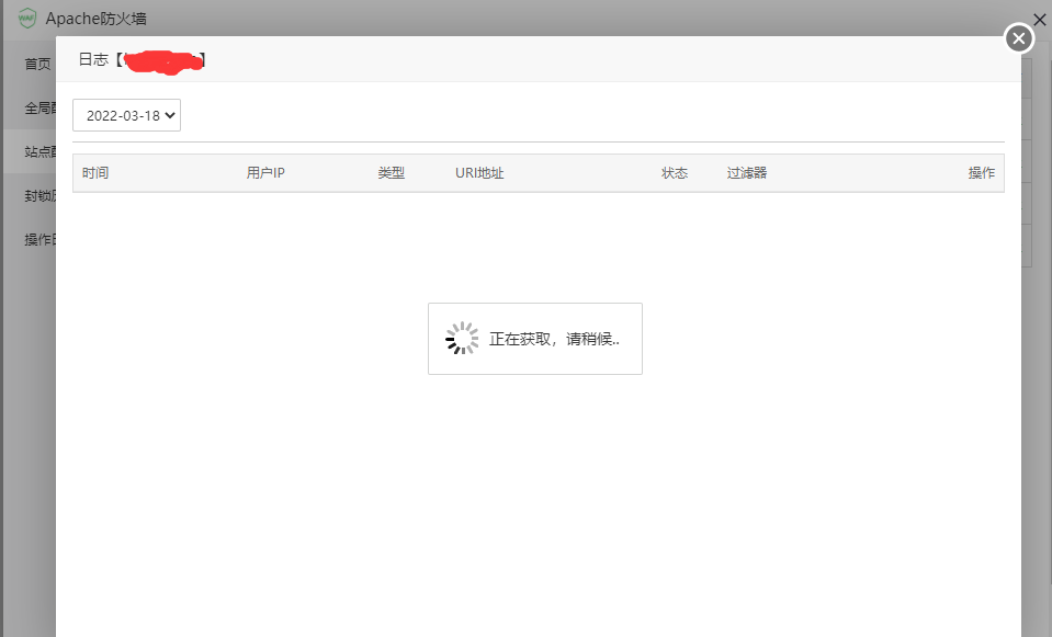 微信图片_20220318174257.png