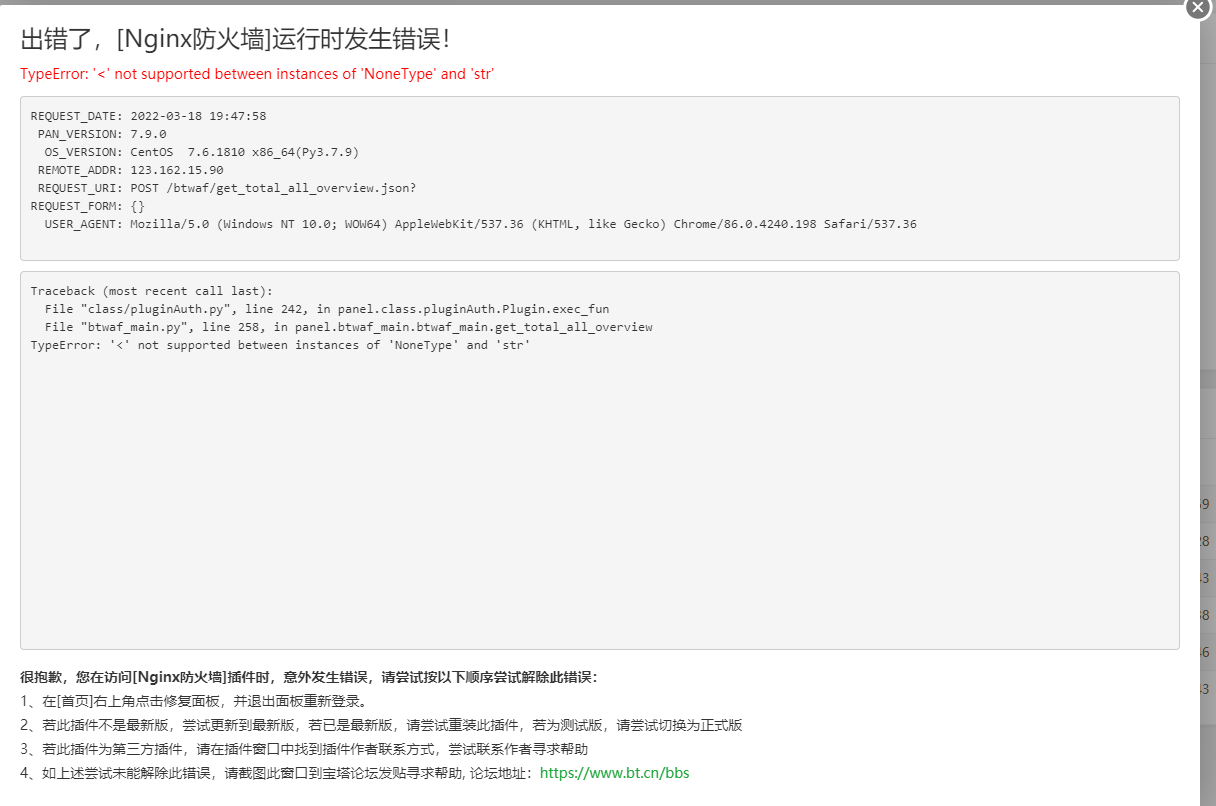 FANGHUOQIANG.png