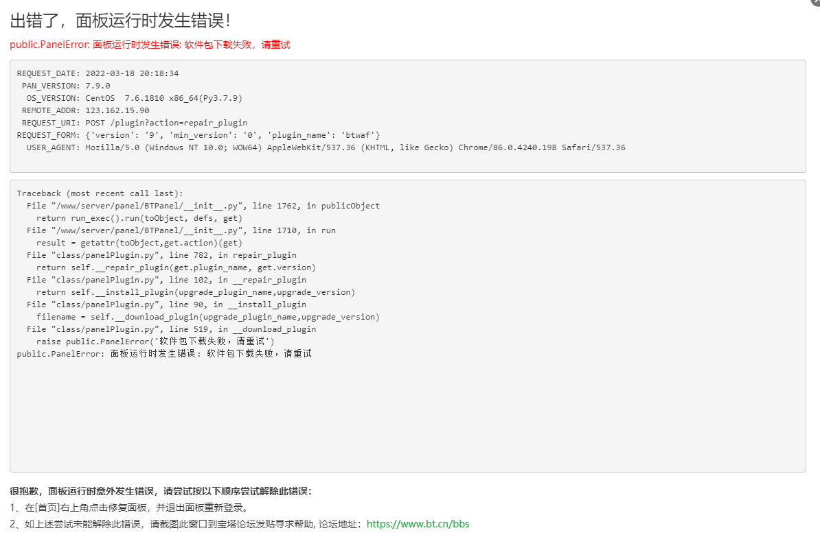 fanghuoqiang2.png