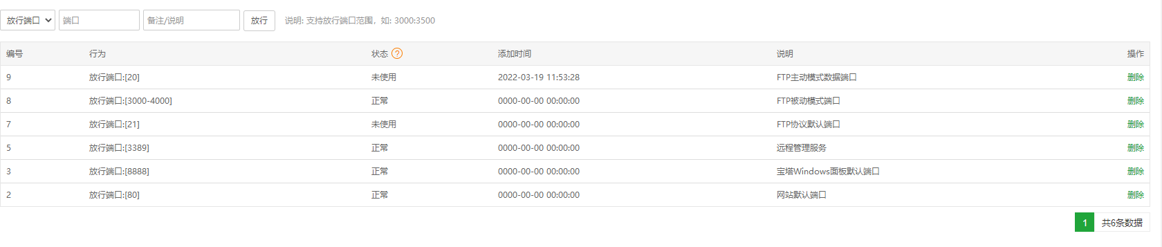 微信截图_20220319122334.png