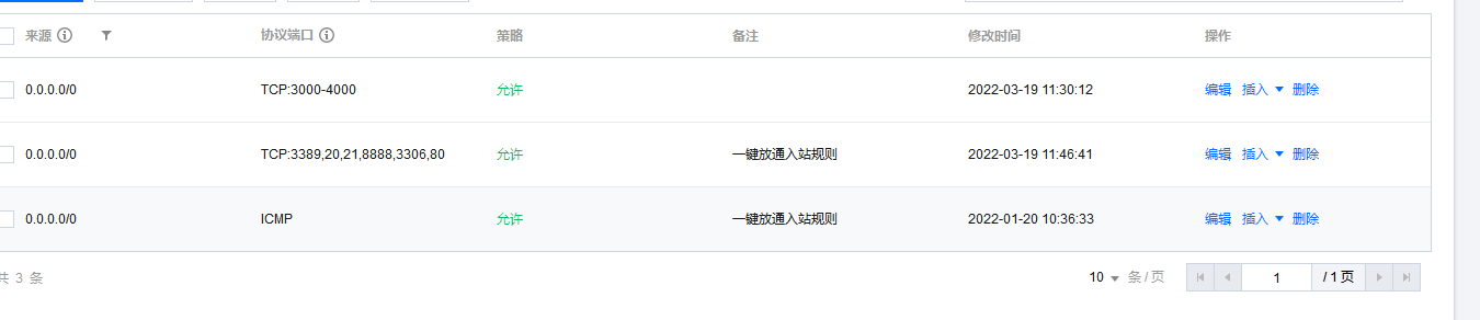 微信截图_20220319122322.png