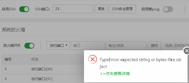 搜狗截图2.png