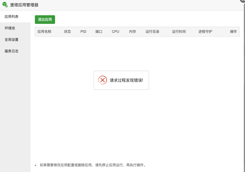 企业微信截图_5ea7070e-49fd-416c-8b57-9e859359f6f4.png