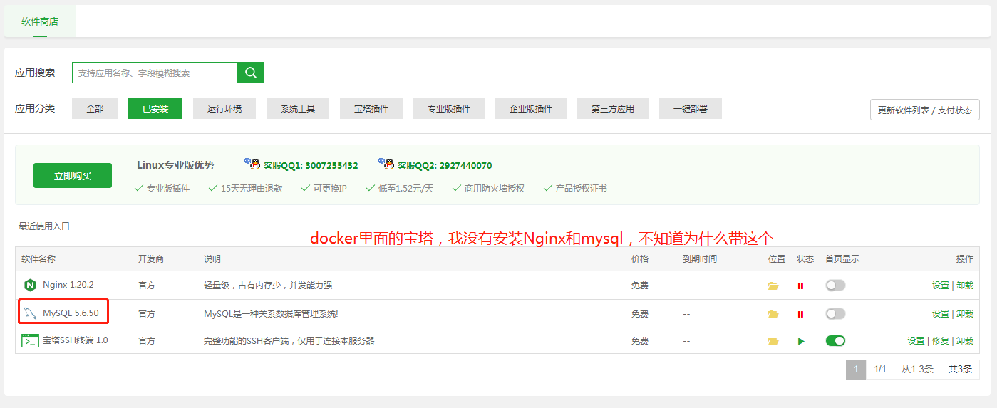 docker.png