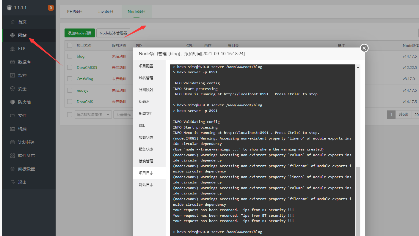 QQ截图20220321202936.png