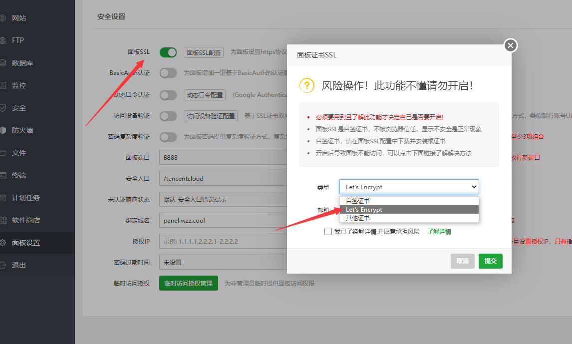 QQ截图20220321223757.png
