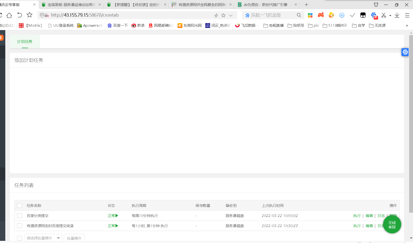 微信图片_20220322105600.png