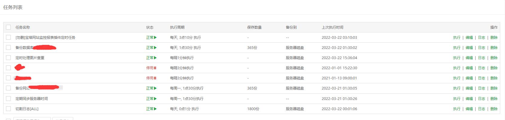 QQ截图20220322153823.jpg
