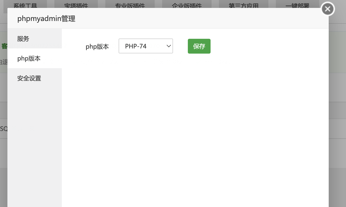 WX20220322-155513@2x.png