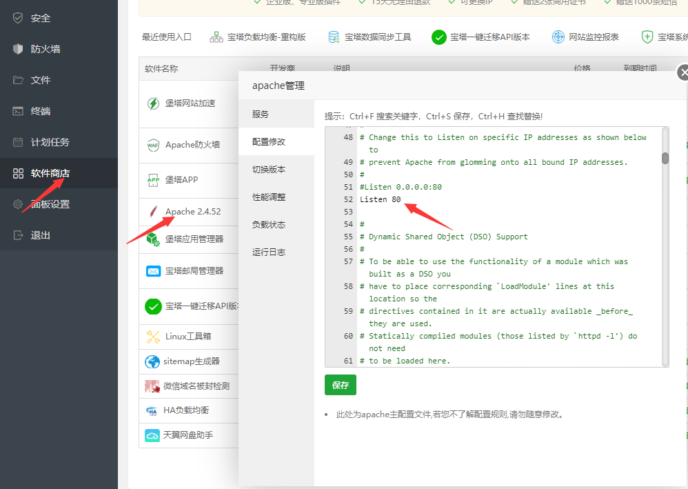QQ图片20220322164326.png