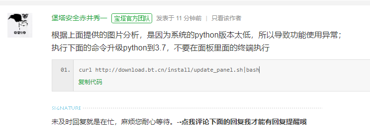 QQ截图20220322204519.png