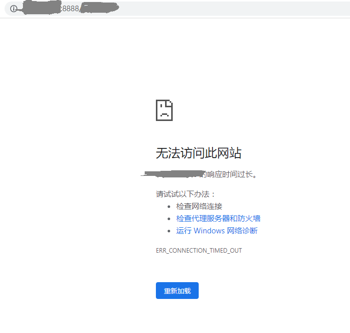 打不开面板