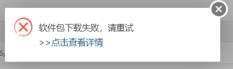 下载 (1).png