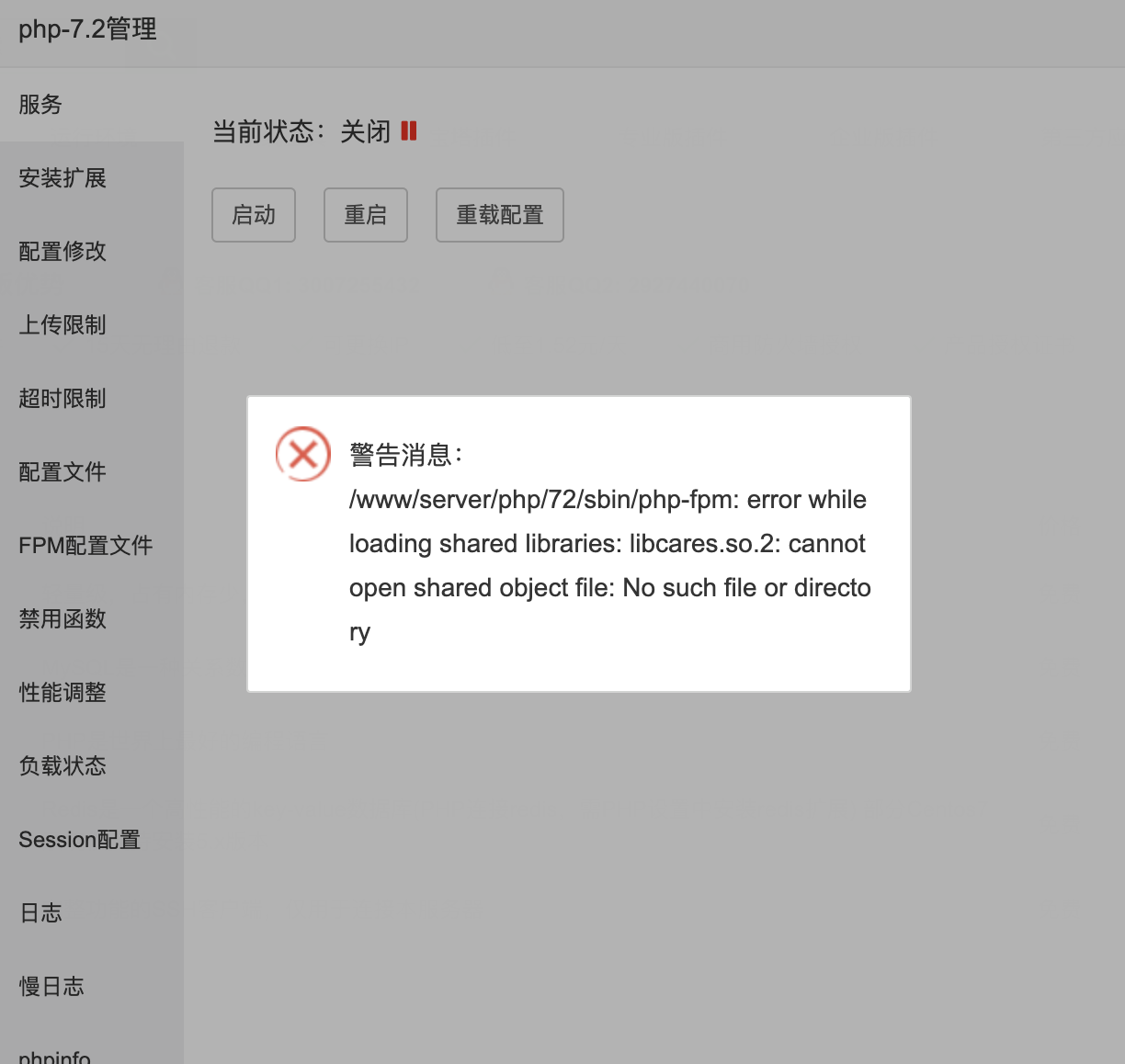 4BCF2996-F8C8-401B-96A7-C35370B8CBCE.png