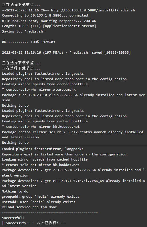 微信截图_20220323112000.png