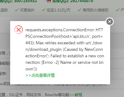 QQ浏览器截图20220323144318.png