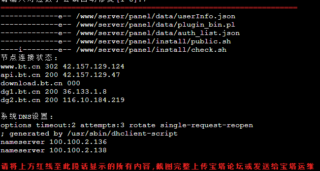 微信截图_20220323162000.png