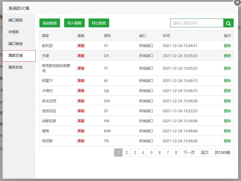 QQ图片20220323171158.png