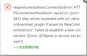 QQ浏览器截图20220323171811.png
