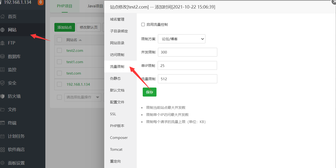 QQ图片20220323180257.png