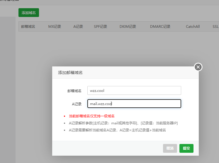 QQ截图20220323181500.png
