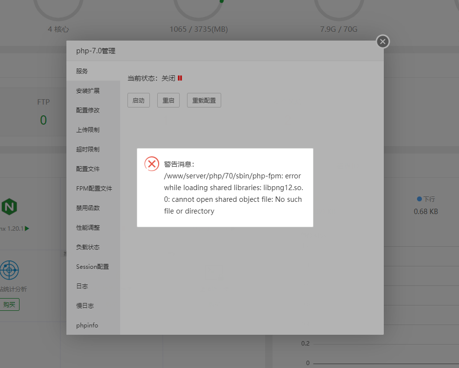 企业微信截图_16480363431938.png