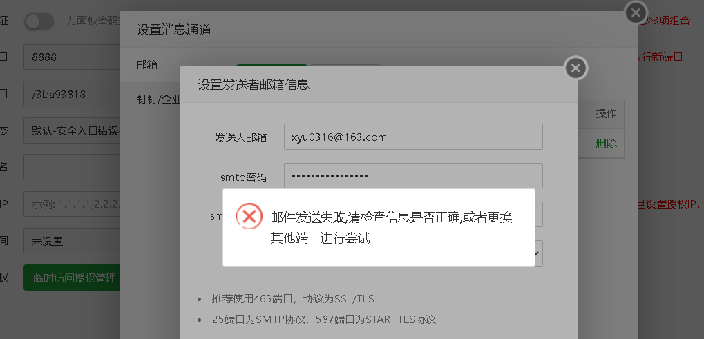 这是咋回事