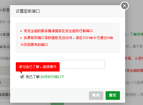 QQ截图20220323205912.png