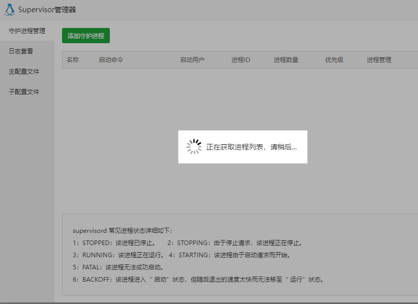 微信图片_20220324122614.png