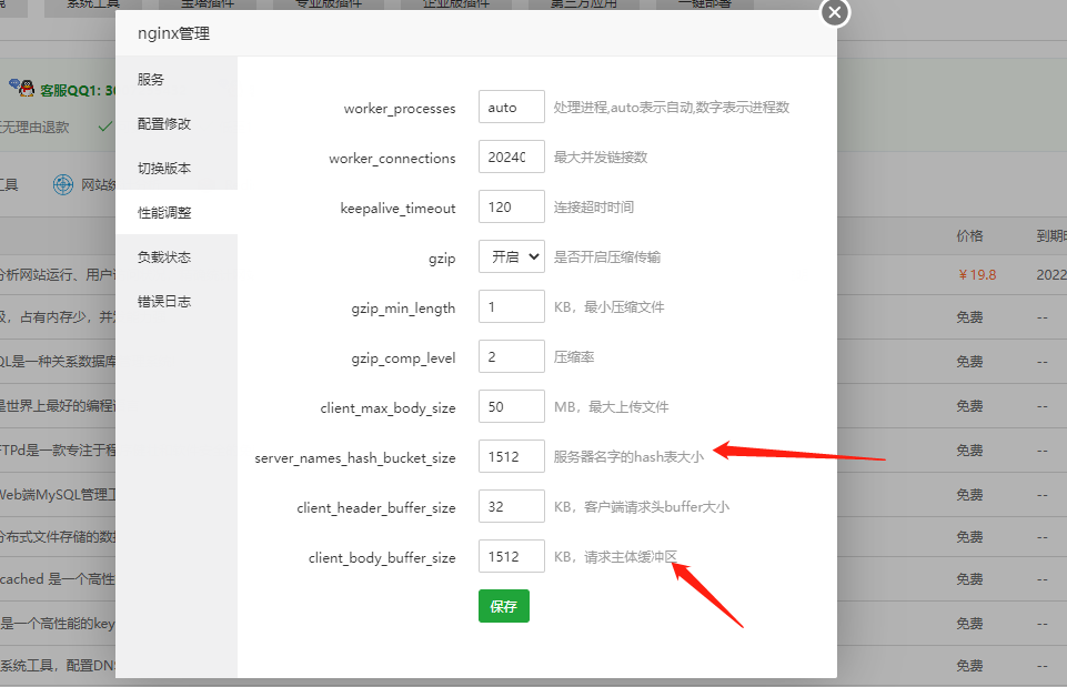 微信图片_20220324144101.png