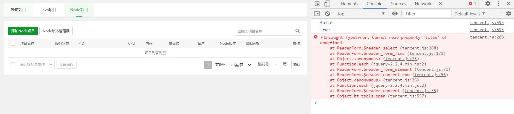 QQ截图20220324150335.png