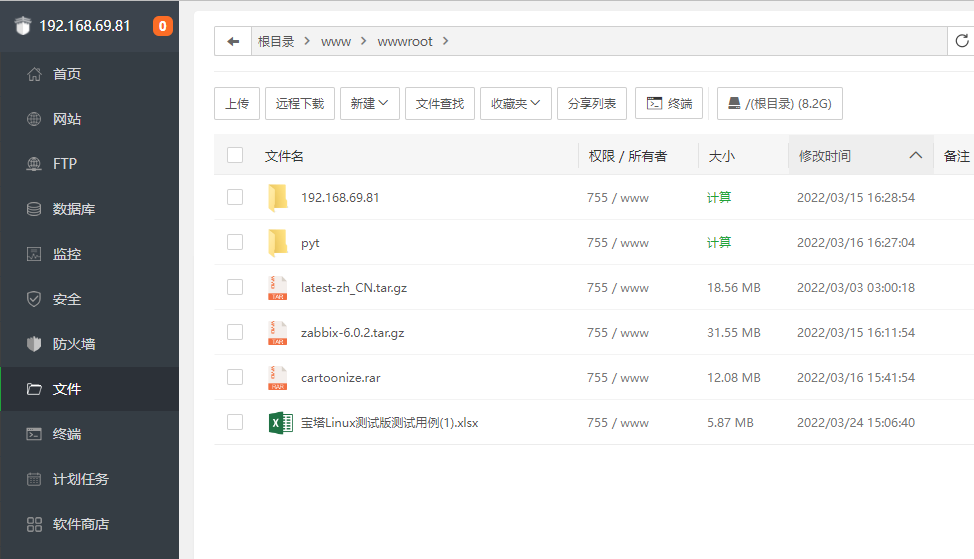 QQ截图20220324150655.png