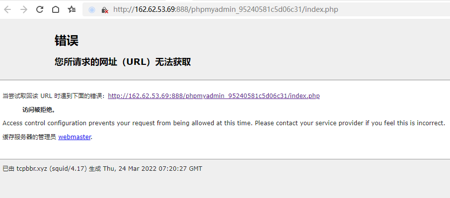 企业微信截图_16481066098136.png