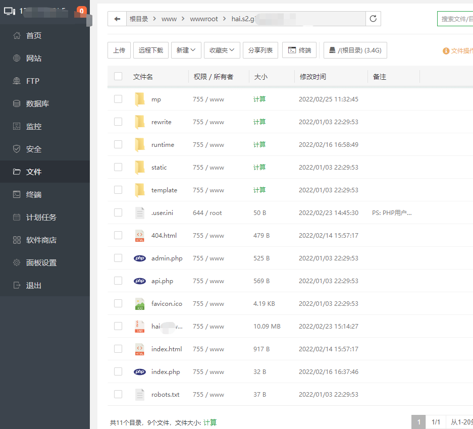 微信截图_20220324163608.png