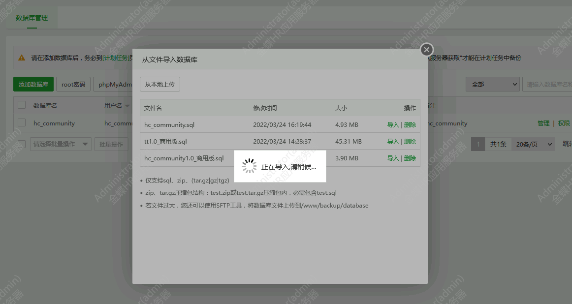 微信图片_20220324170342.png